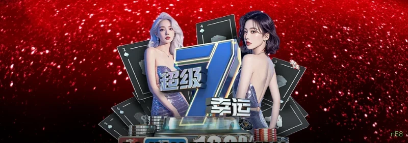 Imagem promocional do cassino online da n58 mostrando jogos ao vivo